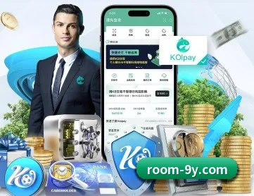 九游官方 APP 深度功能