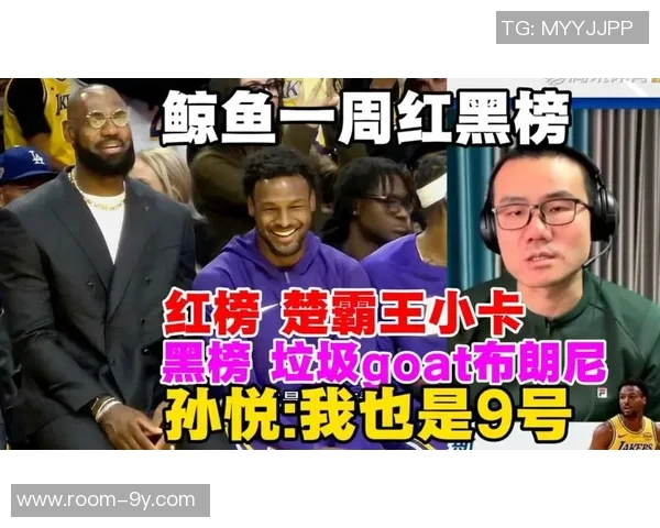 徐静雨称赞小卡实力强大勇士队需迎接变革时刻