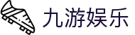 九游会·J9-官方网站|真人游戏第一品牌